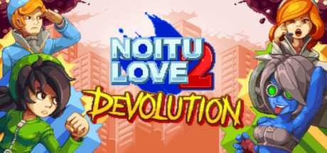 Купить Noitu Love 2. Devolution