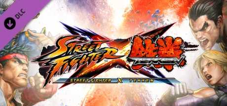 Купить Street Fighter X Tekken. Tekken Swap Costume Complete Pack