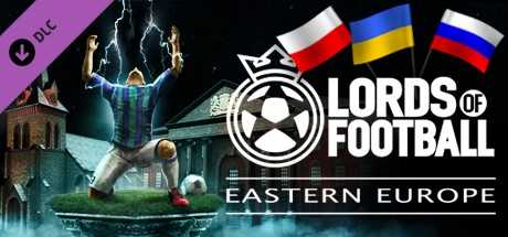 Купить ключ дешево Lords of Football. Eastern Europe