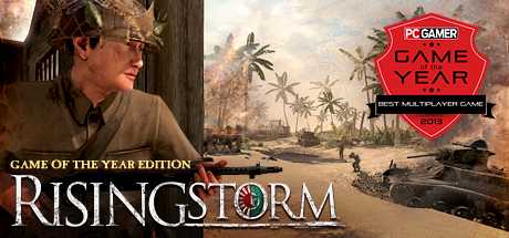 Купить Rising Storm Game of the Year Edition