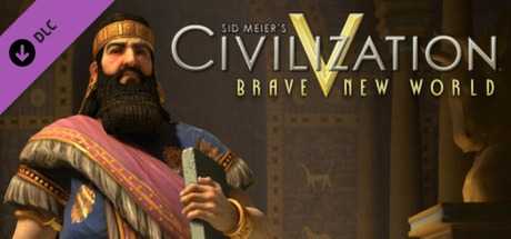 Купить ключ дешево Sid Meier's Civilization V. Brave New World