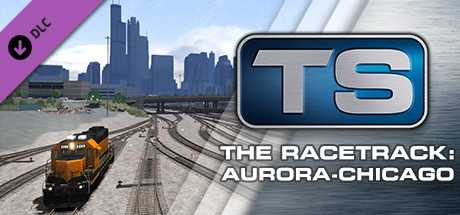 Купить ключ дешево Train Simulator. The Racetrack. Aurora. Chicago Route Add-On