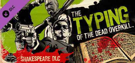Купить ключ дешево The Typing of The Dead. Overkill. Shakespeare DLC