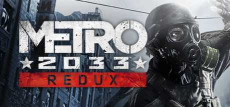 Купить Metro 2033 Redux