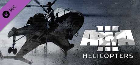 Купить Arma 3 Helicopters