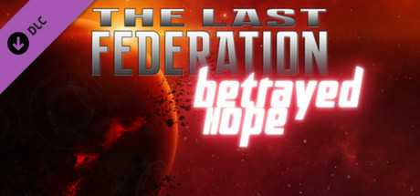 Купить ключ дешево The Last Federation. Betrayed Hope