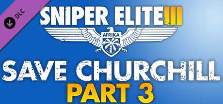 Купить ключ дешево Sniper Elite 3. Save Churchill Part 3. Confrontation