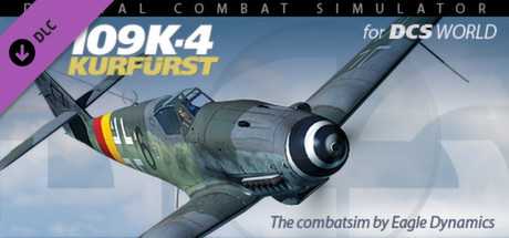 Купить ключ дешево DCS. Bf 109 K-4 Kurfürst