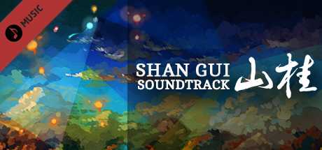 Купить ключ дешево Shan Gui OST