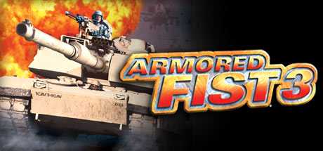 Купить ключ дешево Armored Fist 3