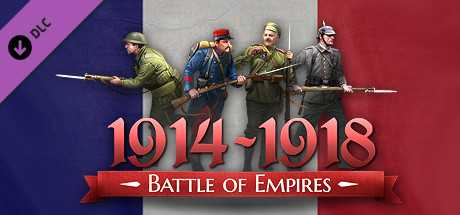 Купить ключ дешево Battle of Empires. 1914-1918. French campaign