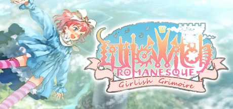 Купить Littlewitch Romanesque. Editio Regia