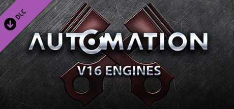 Купить ключ дешево Supporter Pack. V16 Engines