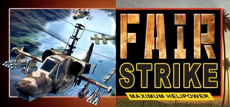 Купить Fair Strike