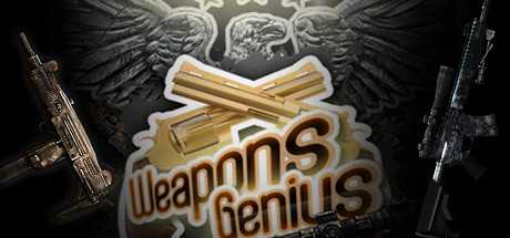 Купить Weapons Genius