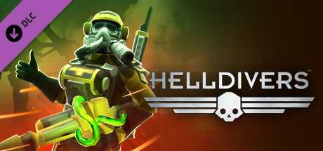 Купить ключ дешево HELLDIVERS. Hazard Ops Pack