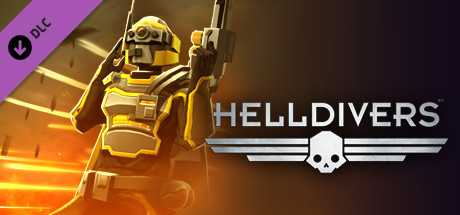 Купить ключ дешево HELLDIVERS. Specialist Pack