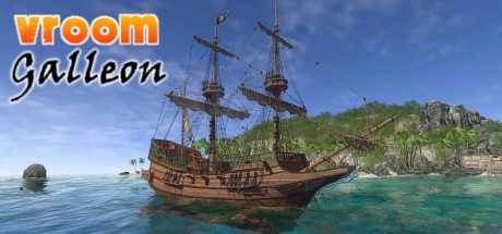 Купить VROOM. Galleon