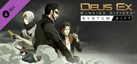 Купить ключ дешево Deus Ex. Mankind Divided. System Rift