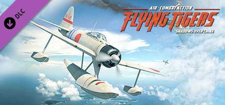 Купить ключ дешево Flying Tigers. Shadows Over China. Paradise Island