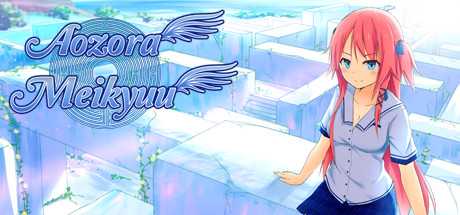 Купить Aozora Meikyuu