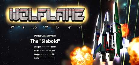 Купить WOLFLAME