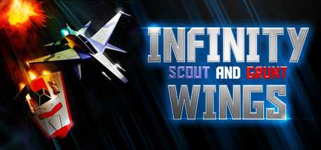 Купить Infinity Wings. Scout & Grunt