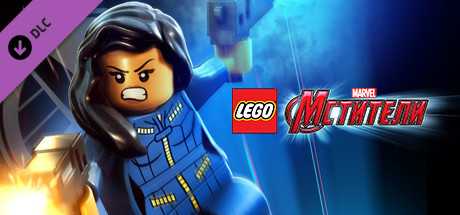 Купить ключ дешево LEGO MARVEL's Avengers DLC. Marvel's Agents of S.H.I.E.L.D. Pack