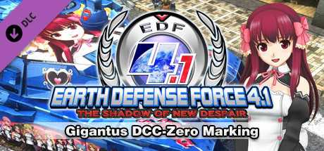 Купить ключ дешево Gigantus DCC-Zero Marking