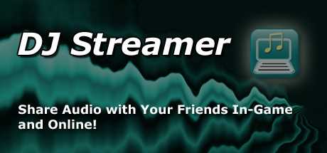 Купить DJ Streamer