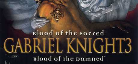 Купить ключ дешево Gabriel Knight 3. Blood of the Sacred, Blood of the Damned