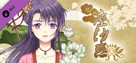 Купить ключ дешево Opening song Characters' Version（尘沙惑CV版主题曲）