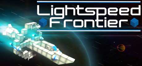 Купить Lightspeed Frontier