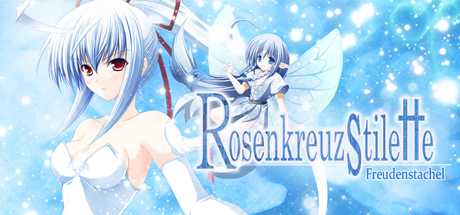 Купить Rosenkreuzstilette Freudenstachel