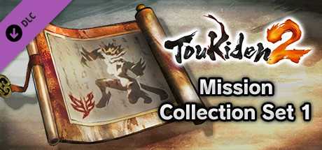 Купить ключ дешево Toukiden 2. Mission Collection Set 1