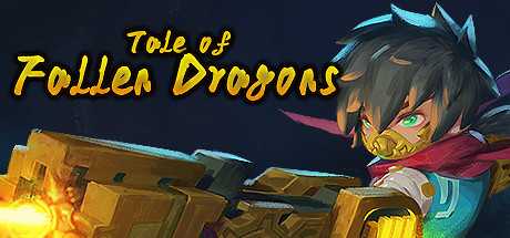 Купить Tale of Fallen Dragons