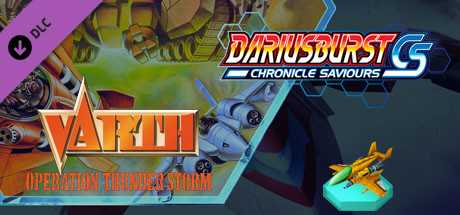Купить ключ дешево DARIUSBURST Chronicle Saviours. Varth. Operation Thunderstorm