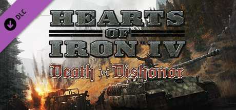 Купить ключ дешево Expansion. Hearts of Iron IV. Death or Dishonor