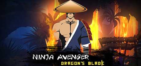 Купить Ninja Avenger Dragon Blade