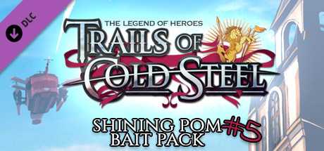 Купить ключ дешево The Legend of Heroes. Trails of Cold Steel. Shining Pom Bait Pack 5