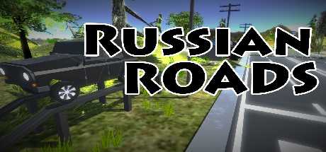 Купить Russian Roads