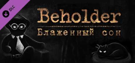 Купить ключ дешево Beholder. Blissful Sleep