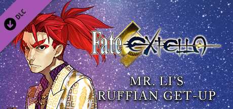 Купить ключ дешево Fate/EXTELLA. Mr. Li's Ruffian Get-Up