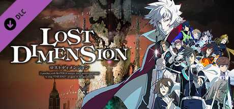 Купить ключ дешево Lost Dimension. Extra Gift-EXP Bundle