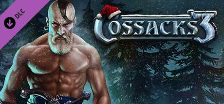 Купить ключ дешево Seasonal Event. Cossacks 3. Christmas Gift