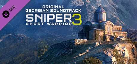 Купить ключ дешево Sniper Ghost Warrior 3. Original Georgian Soundtrack