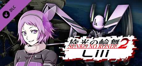 Купить ключ дешево Senko no Ronde 2. Rounder Lili