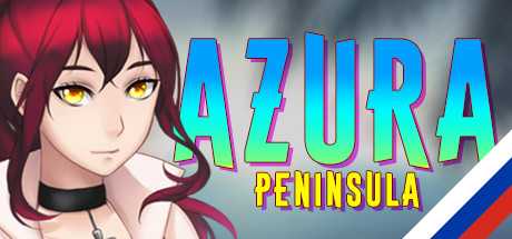Купить AZURA