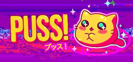 Купить PUSS!