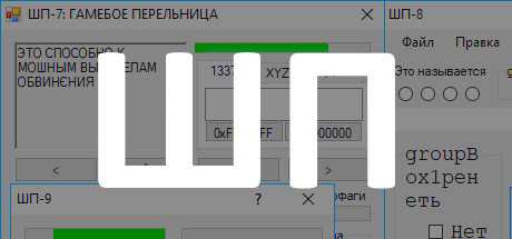 Купить ключ дешево ШП. ShP